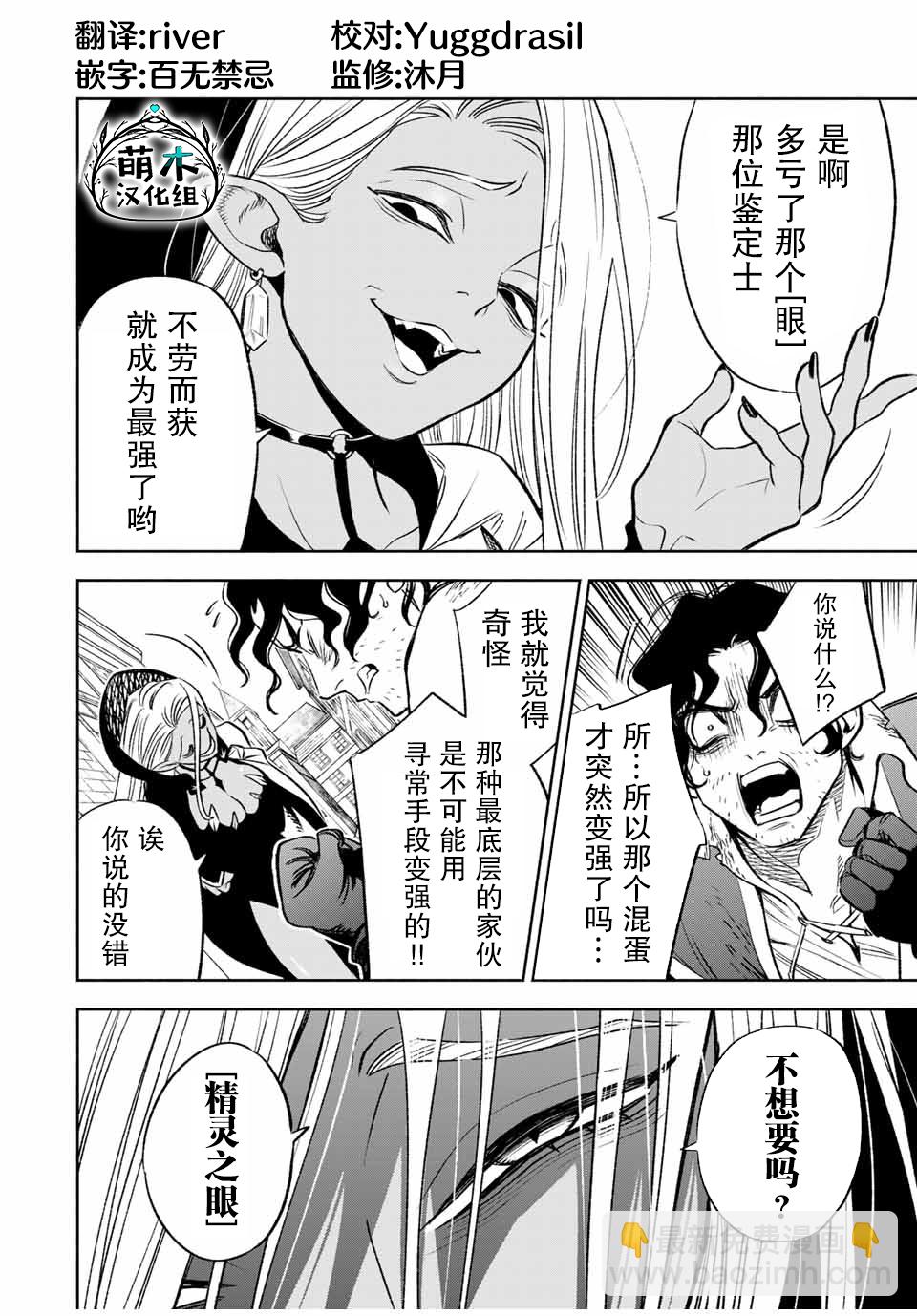 第20.2话1