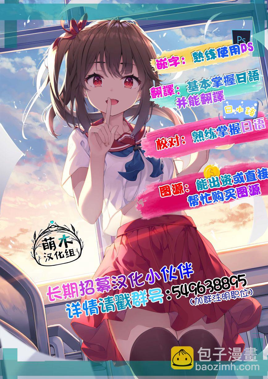 第20.2话11