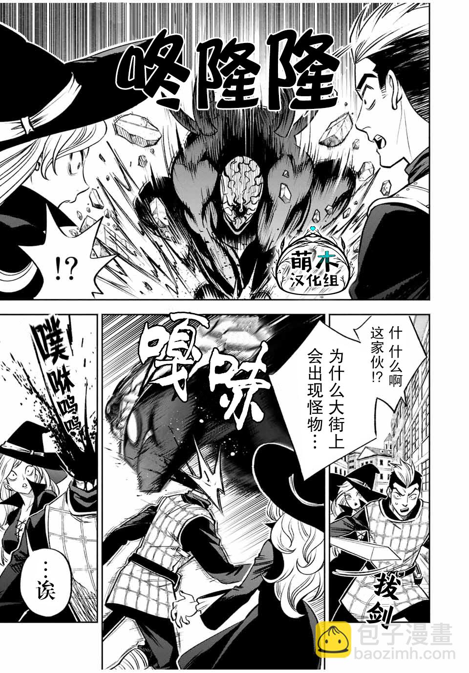第20.2话5