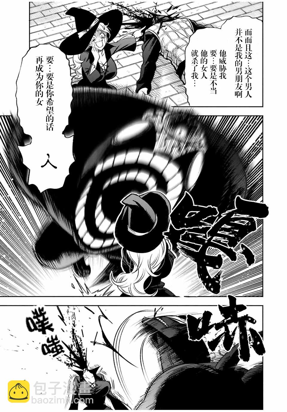 第20.2话7