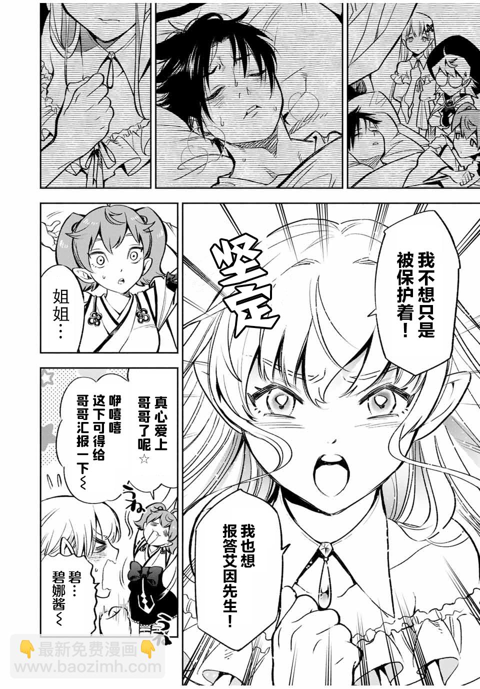 第21.1话1