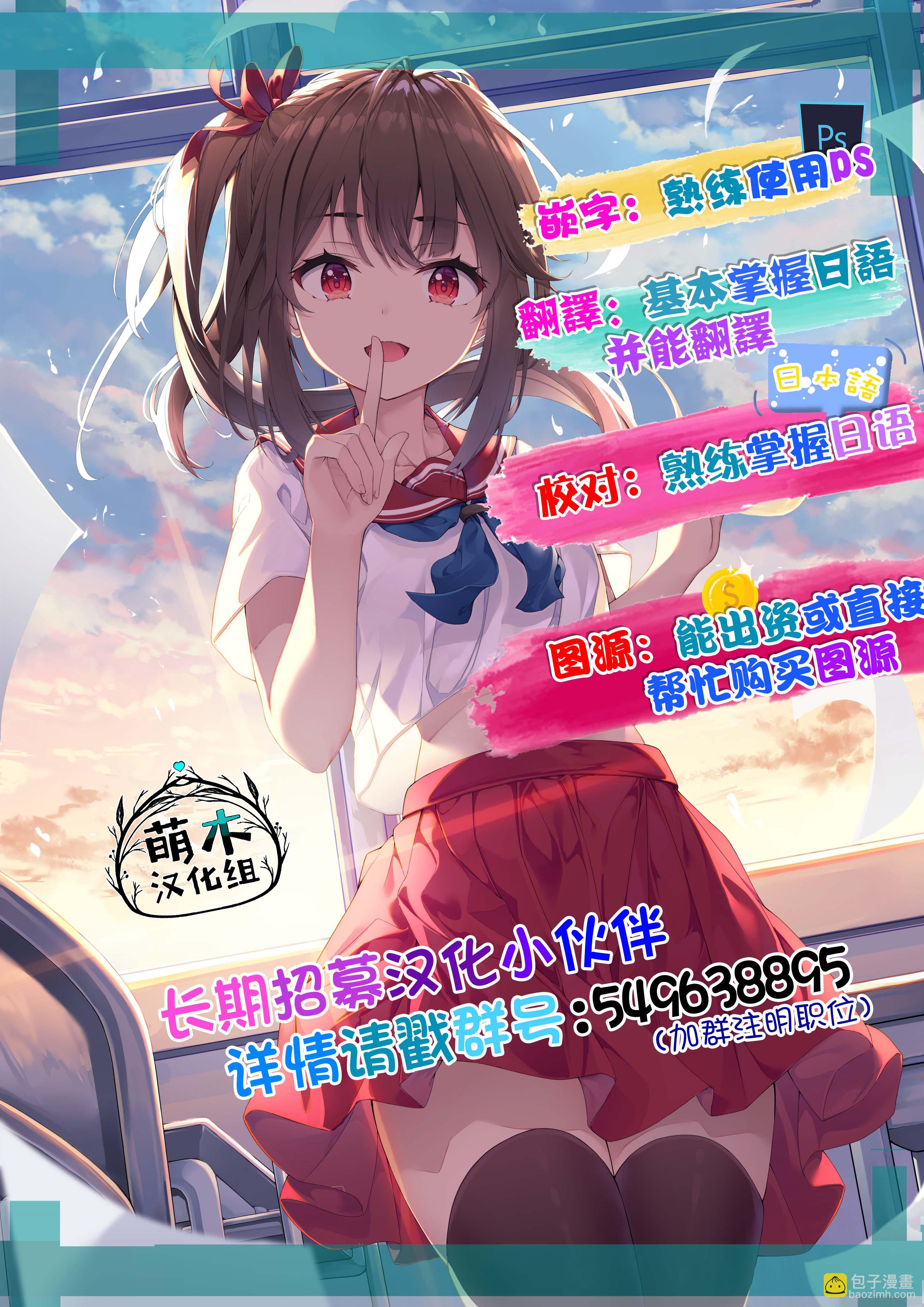 第21.1话12