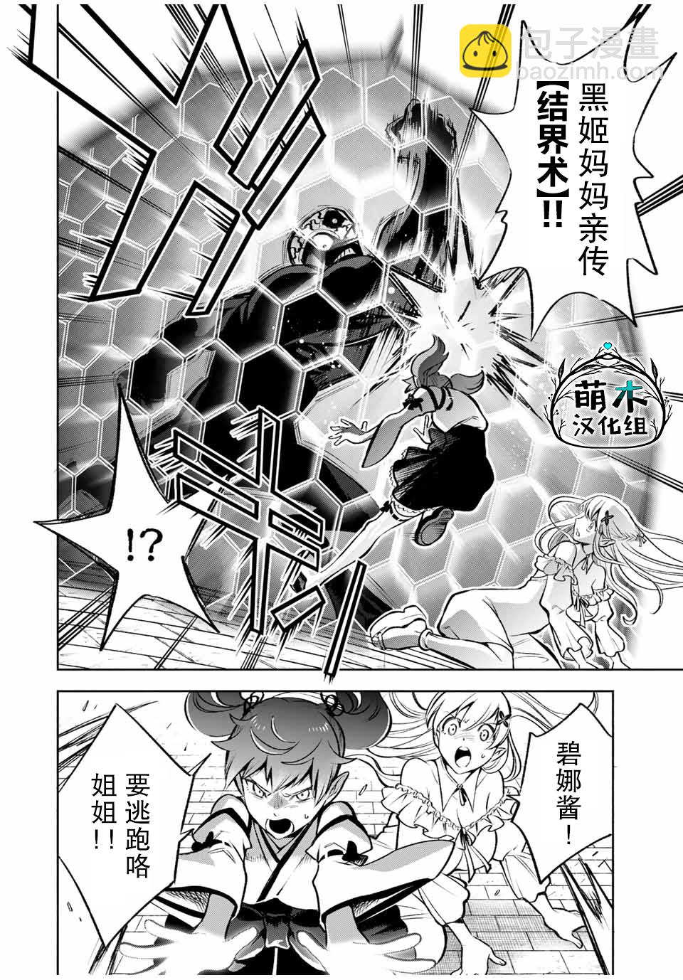 第21.1话7