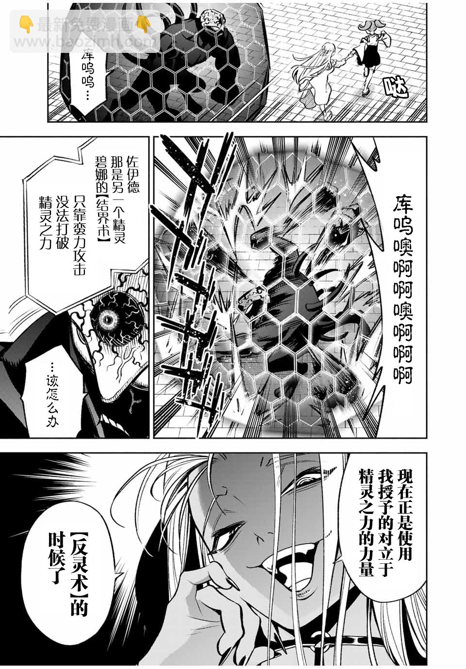 第21.1话8
