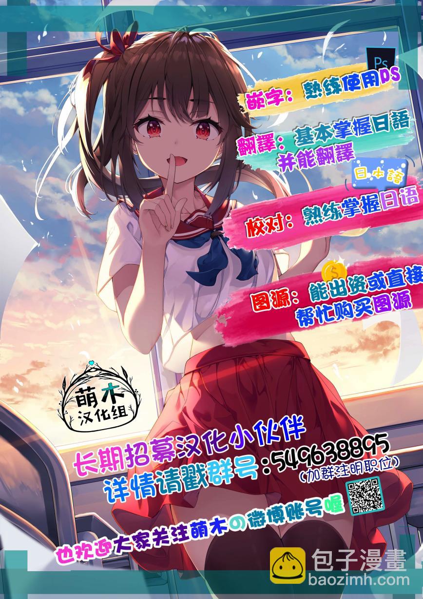 第21.2话10