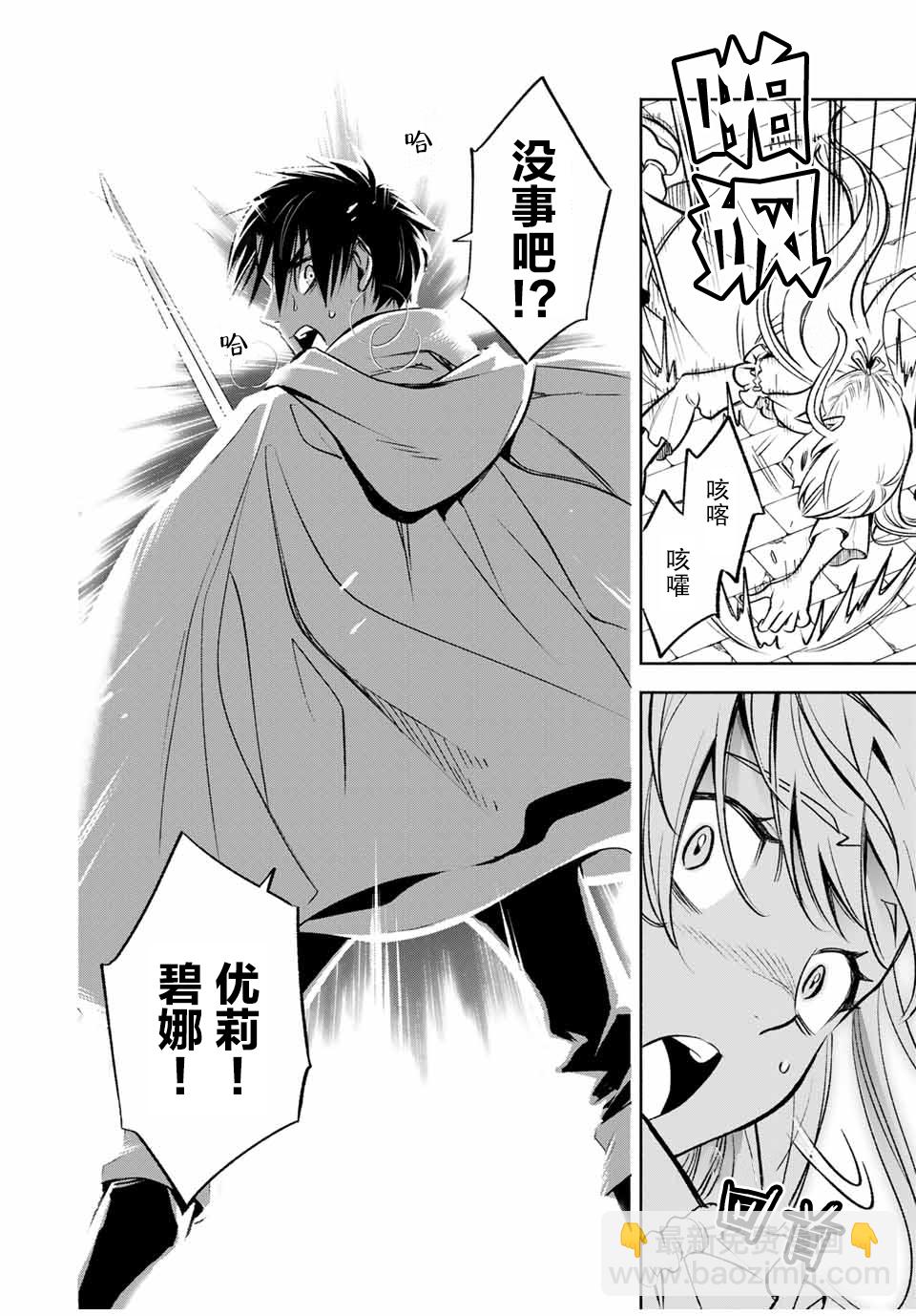 第21.2话2
