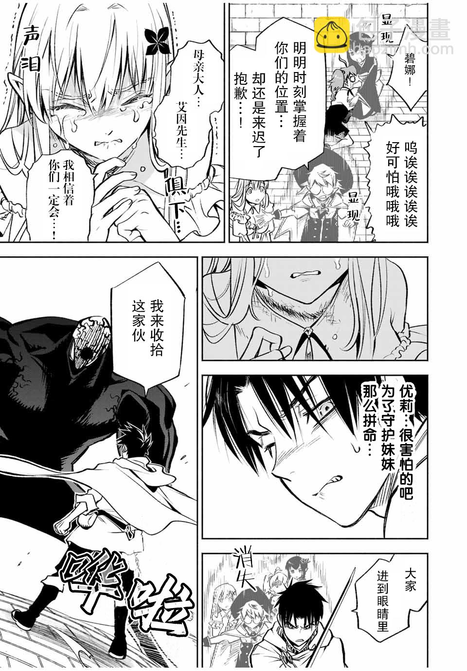 第21.2话3