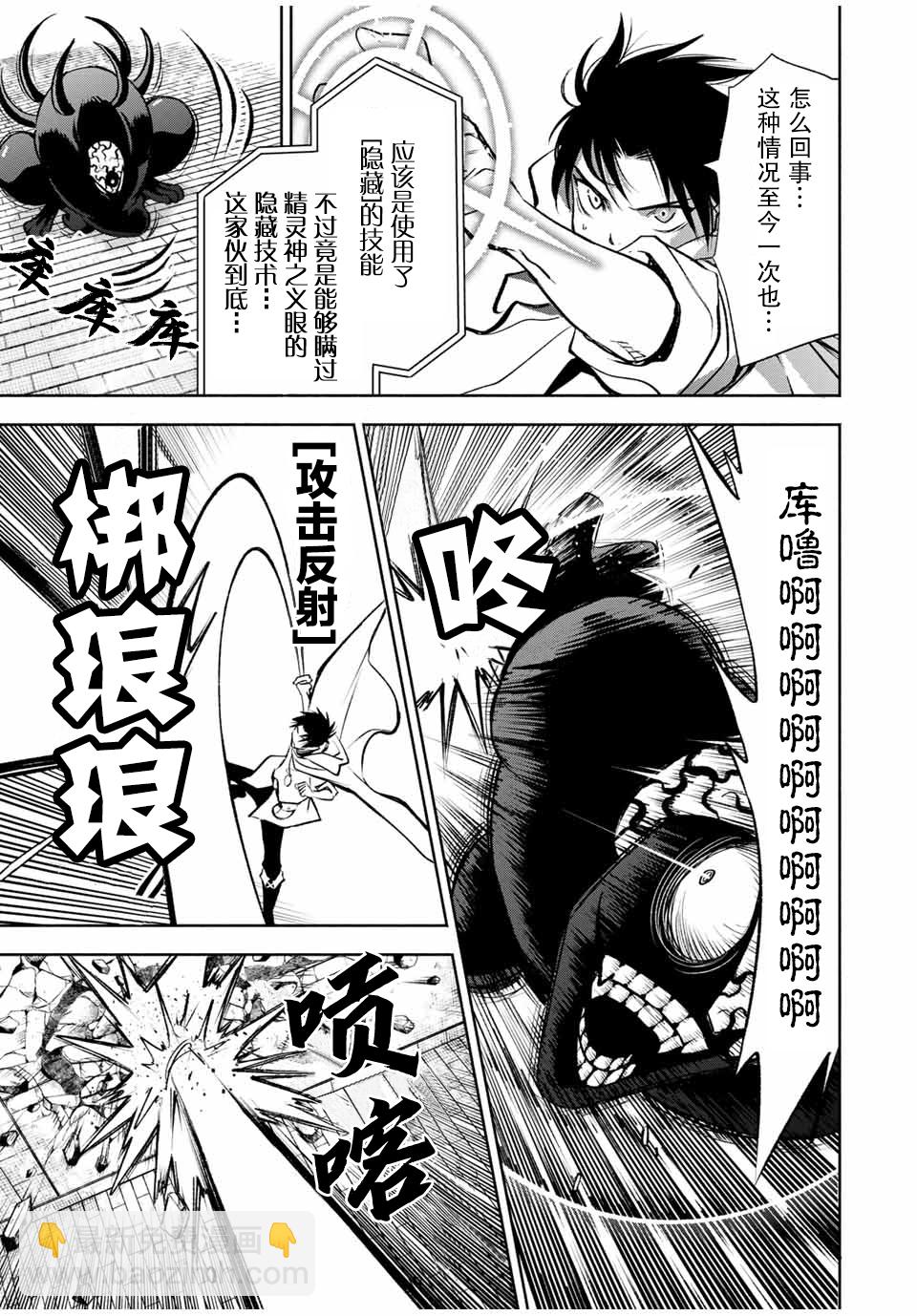 第21.2话5