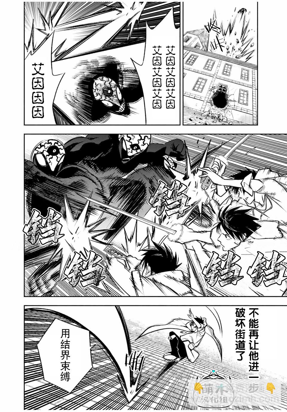 第21.2话6