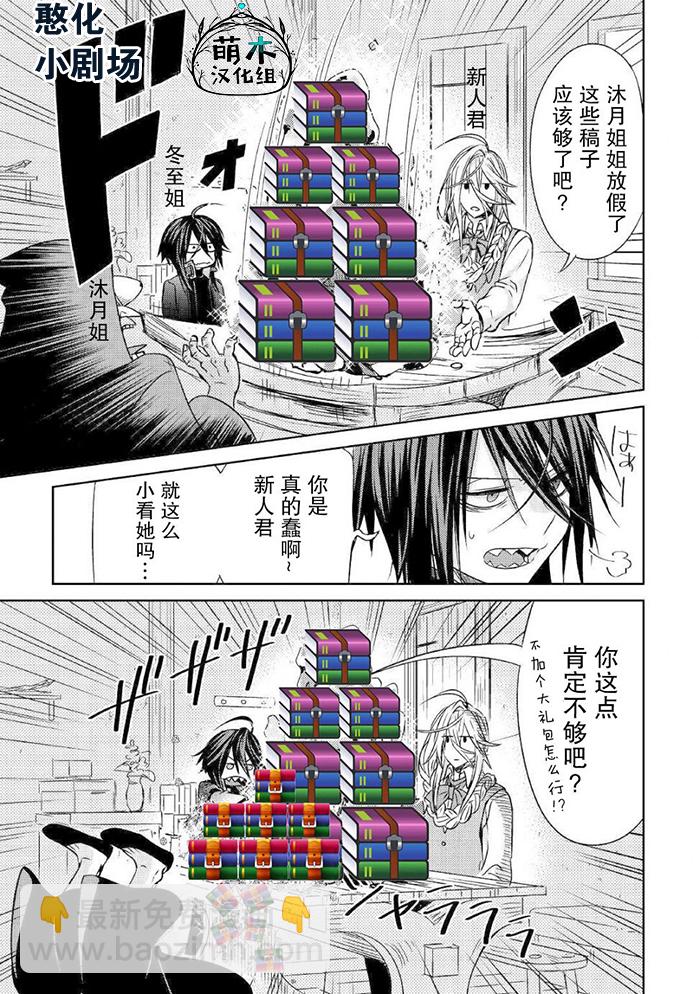 第21.2话9