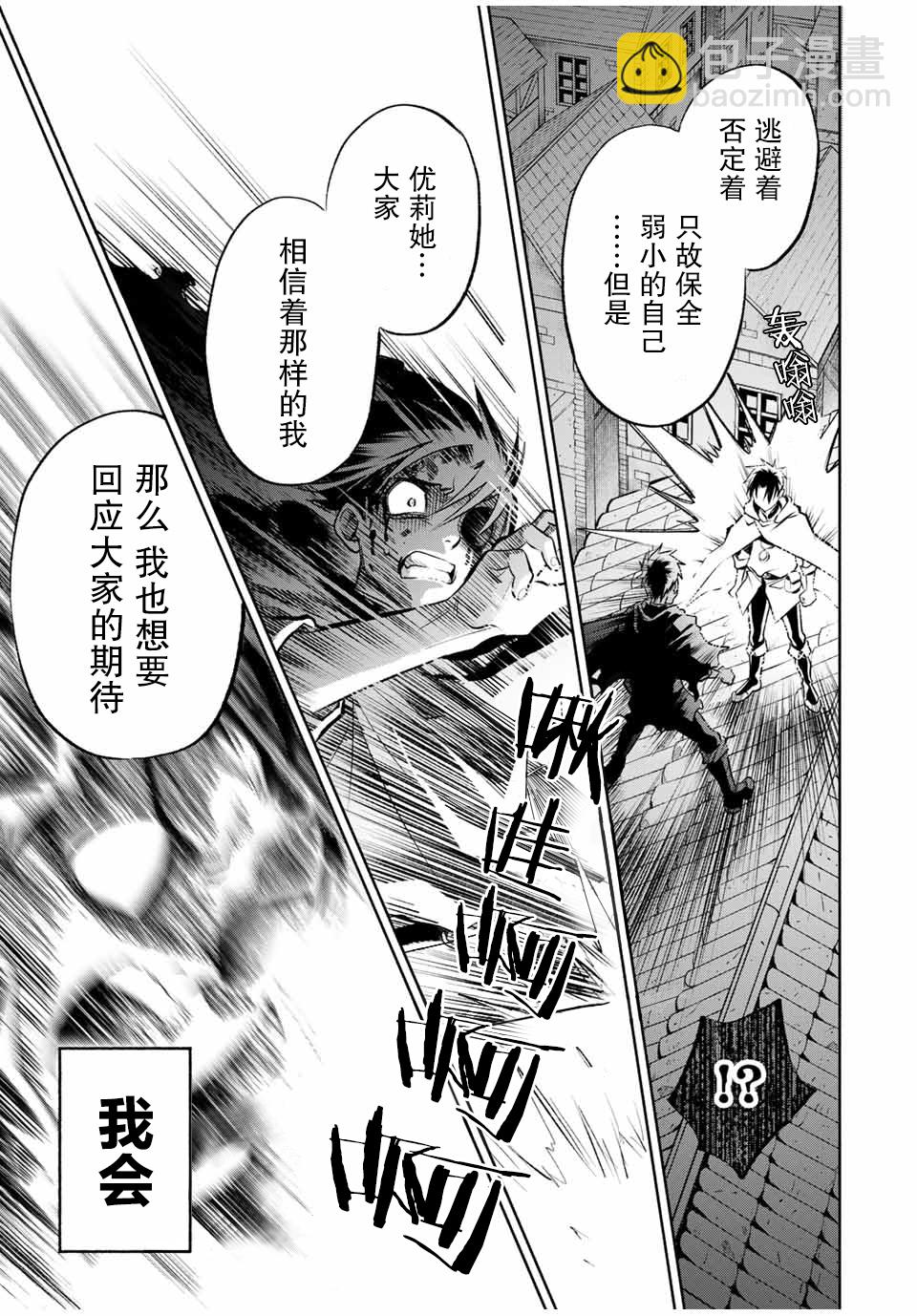 第22.2话6