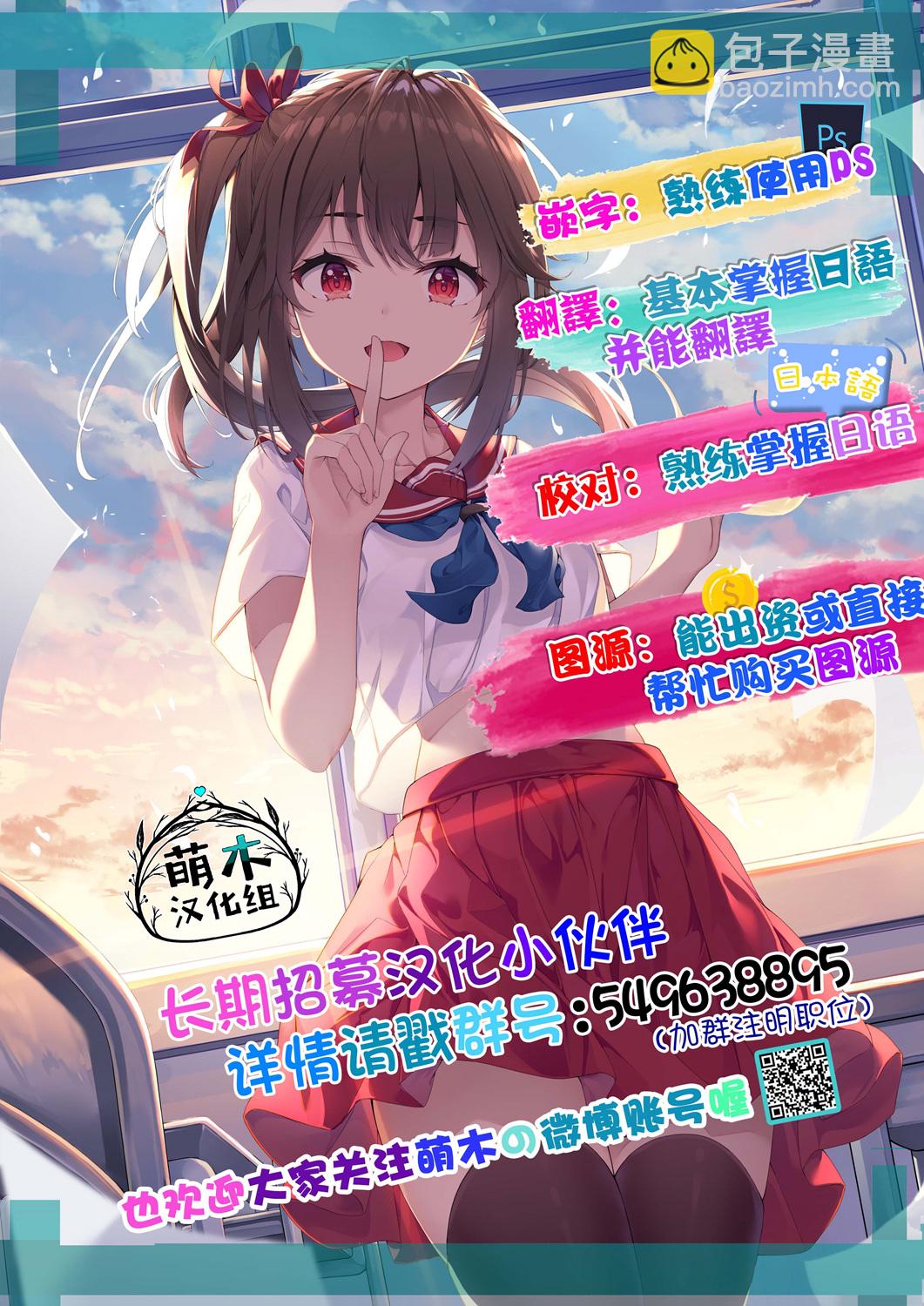 第22.2话9