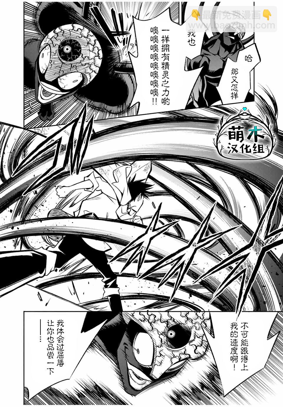 第23.1话1