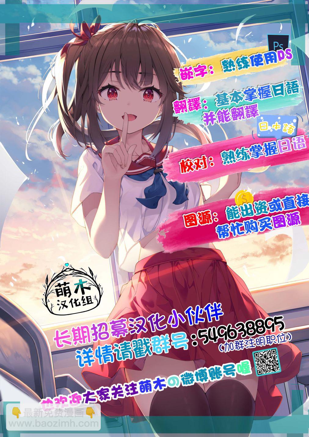 第23.1话8