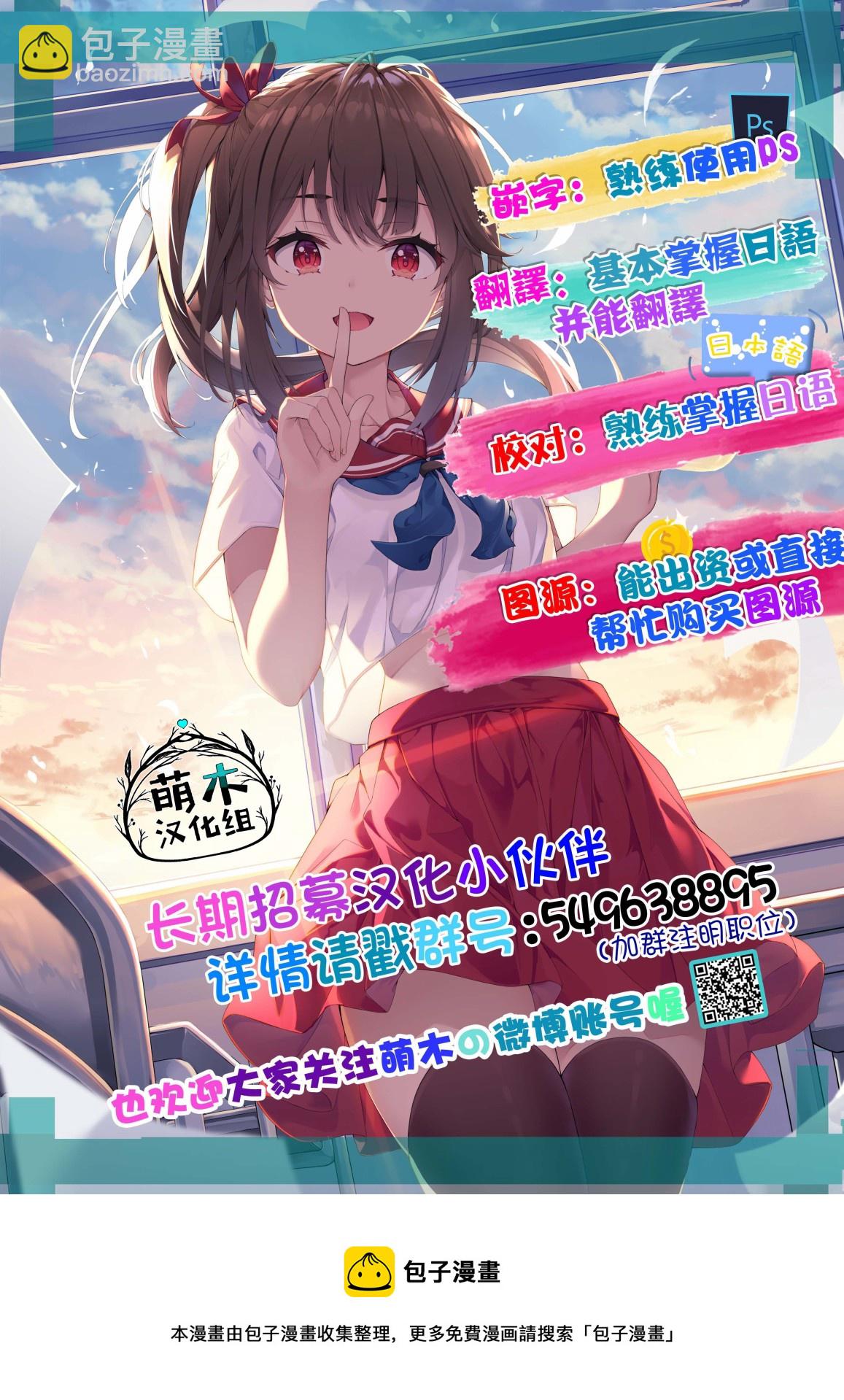第24.1话13