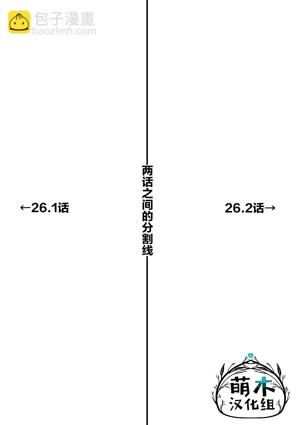 第26话12