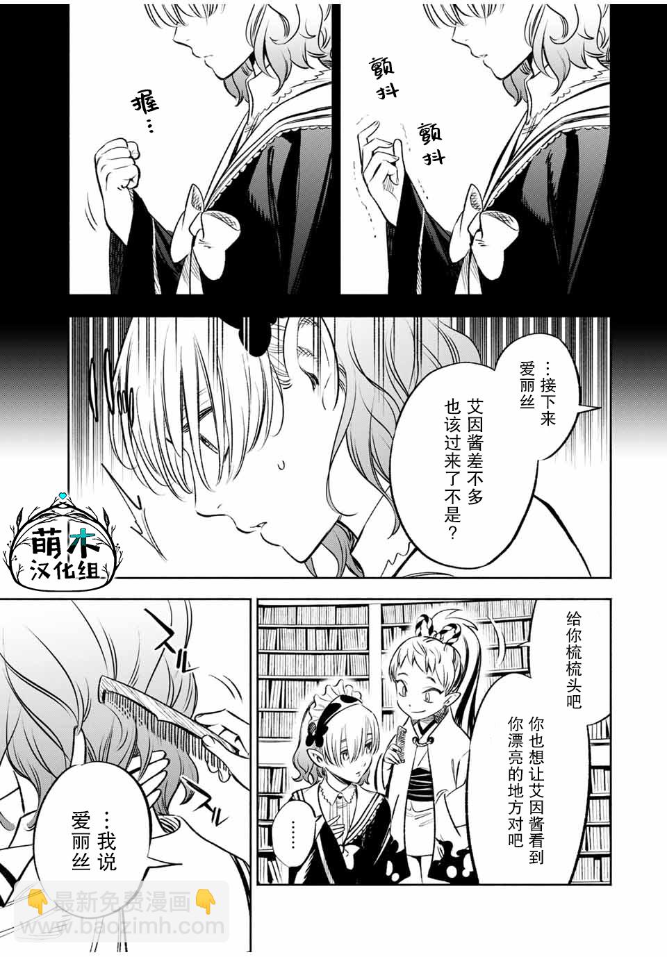 第26话19