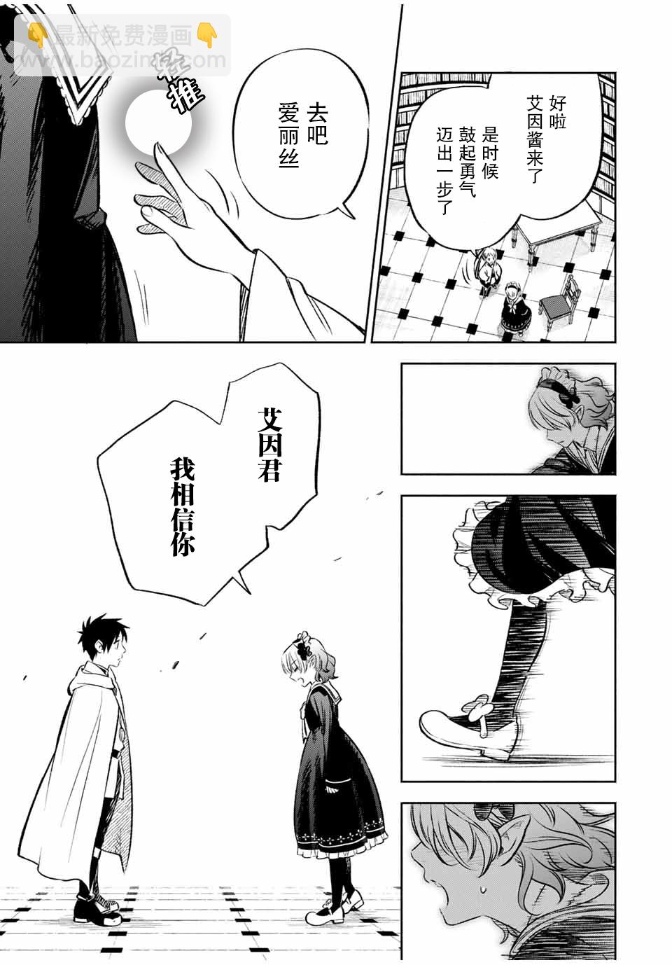 第26话23