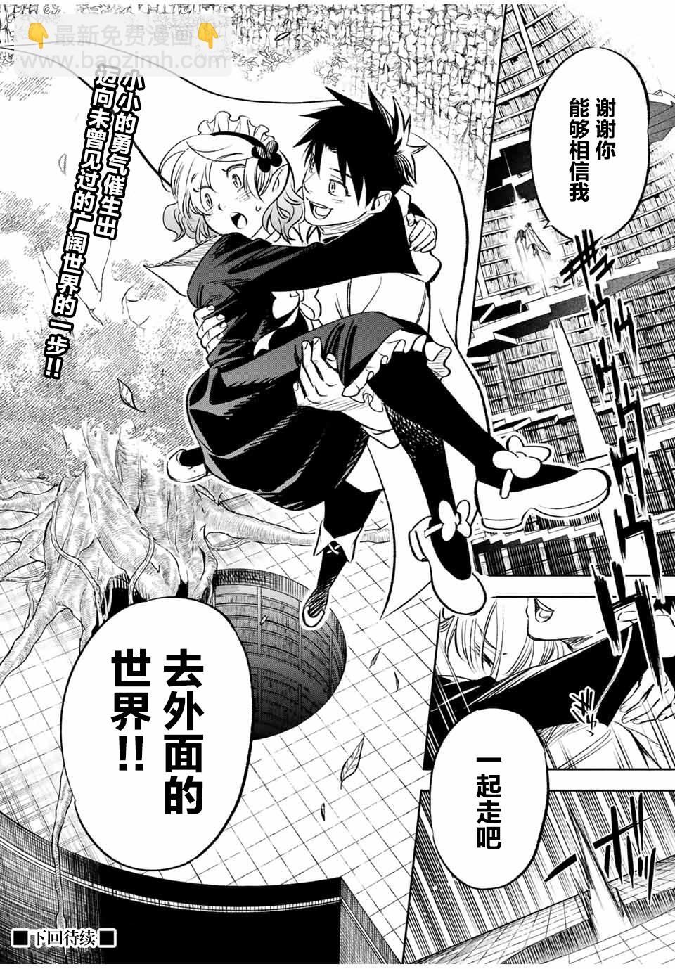 第26话25