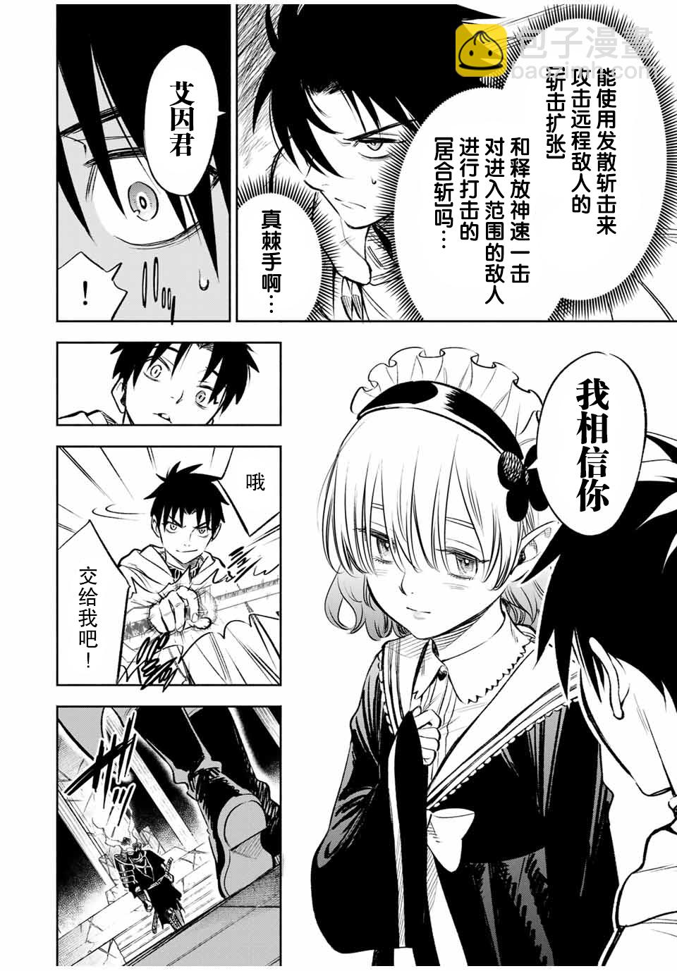 第28话1