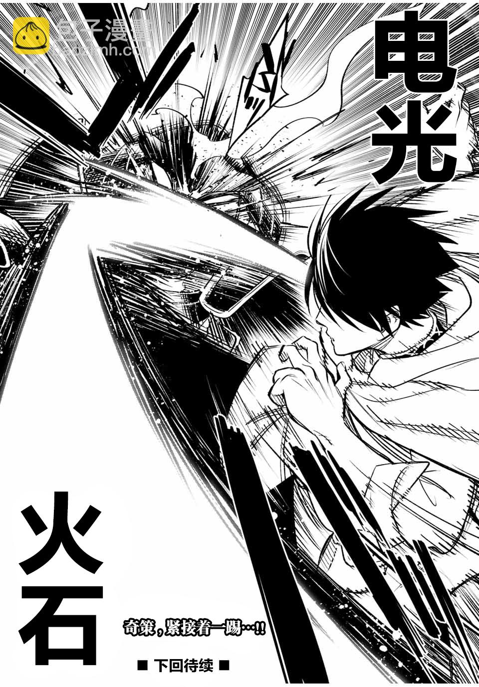 第28话10