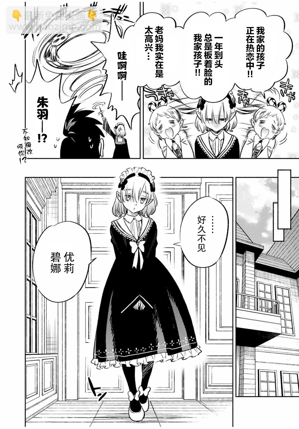 第28话16