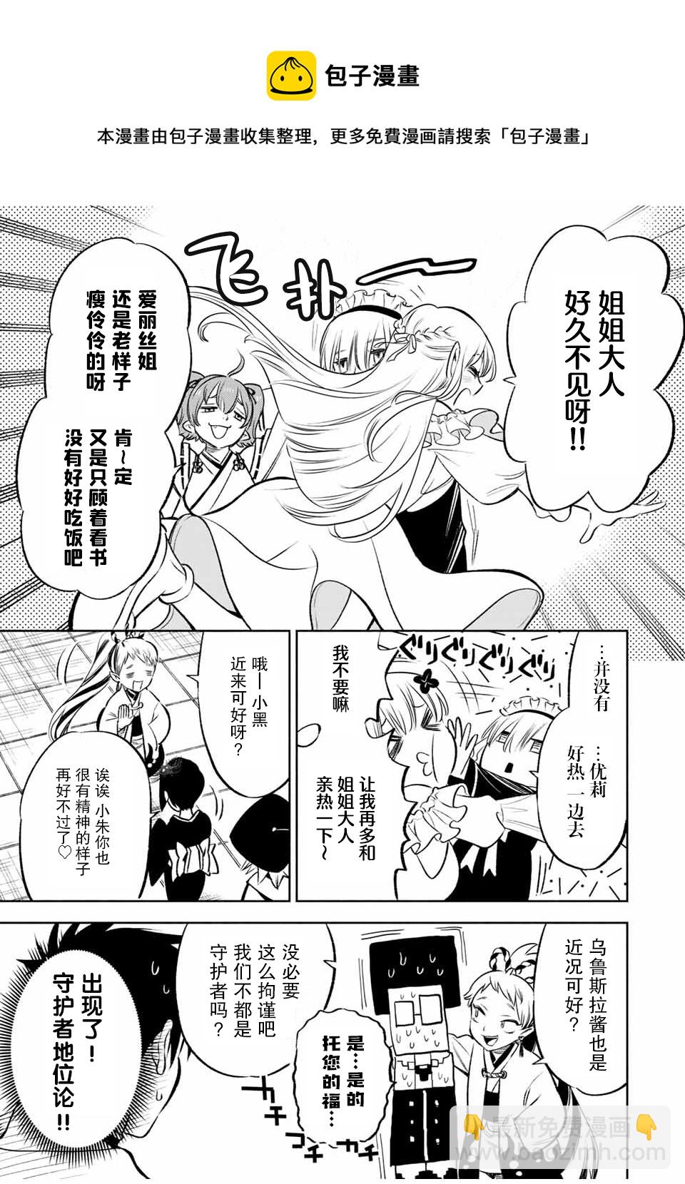 第28话17