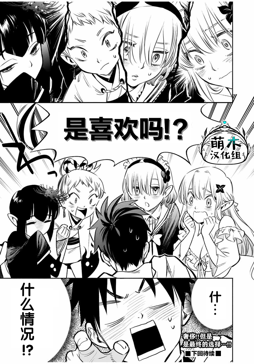 第28话21
