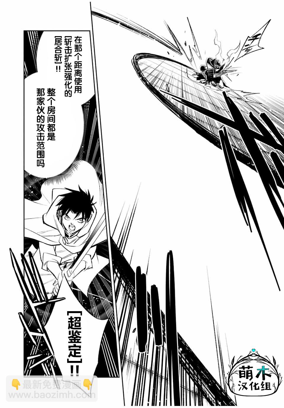 第28话3