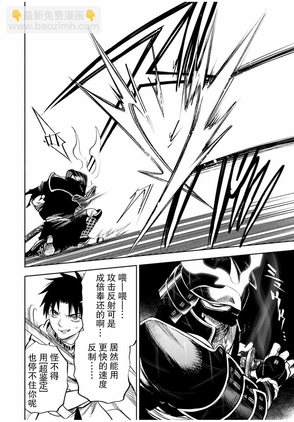 第28话5