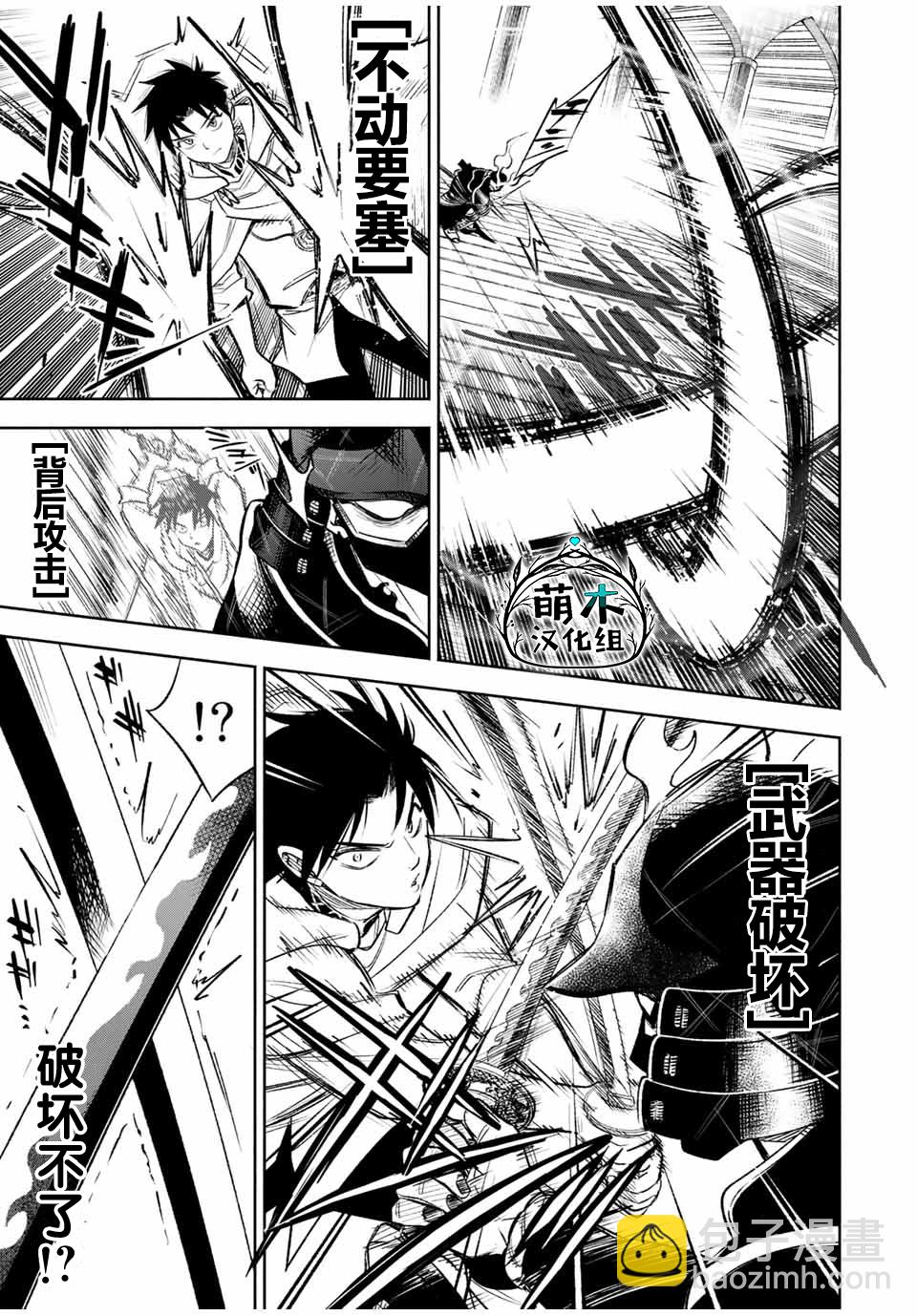 第28话6