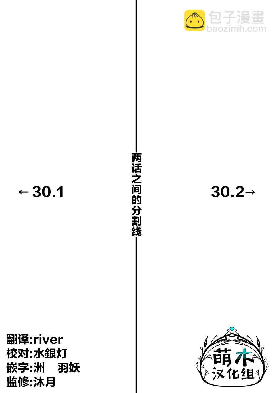 第30话10