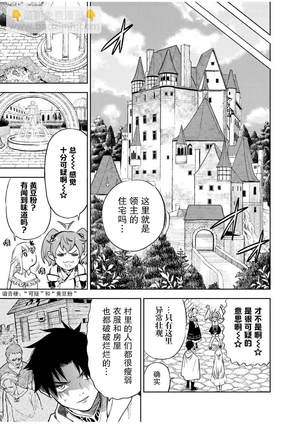 第30话21