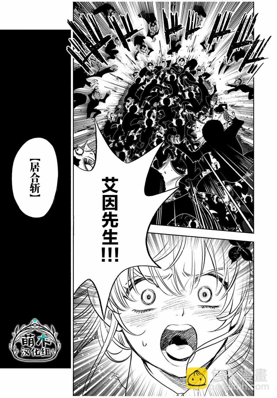 第33话14