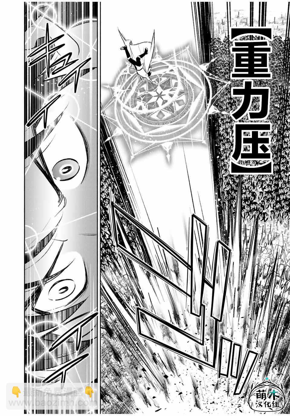 第33话6