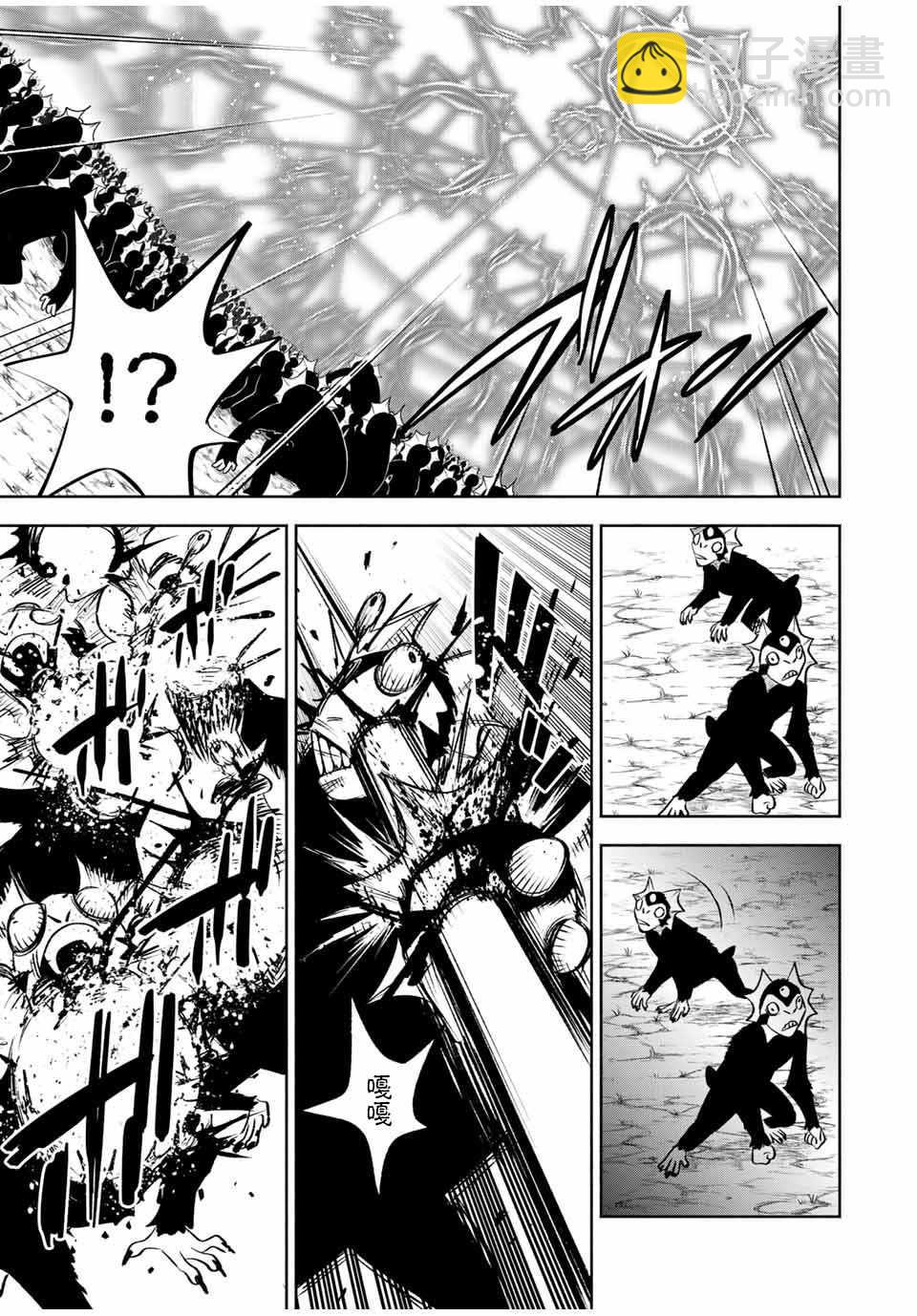 第33话7