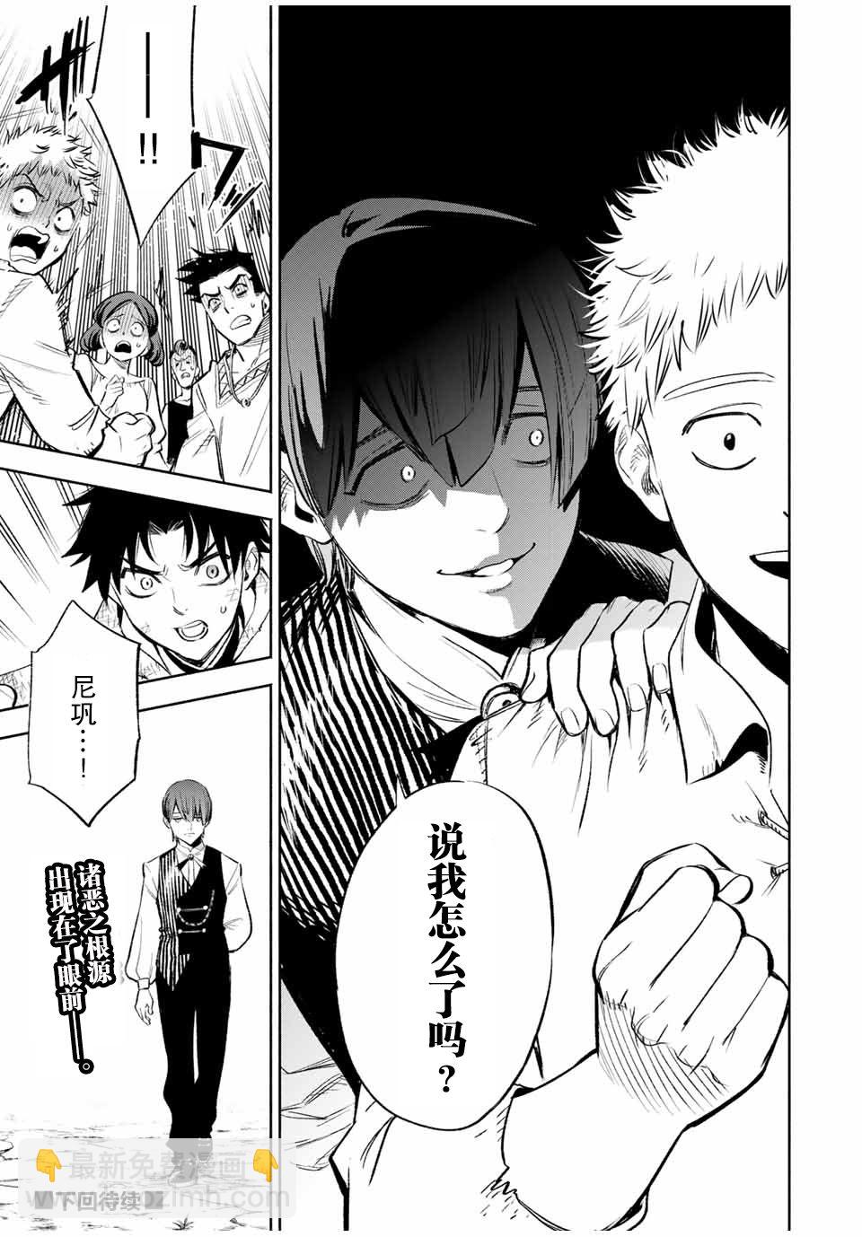 第34话10