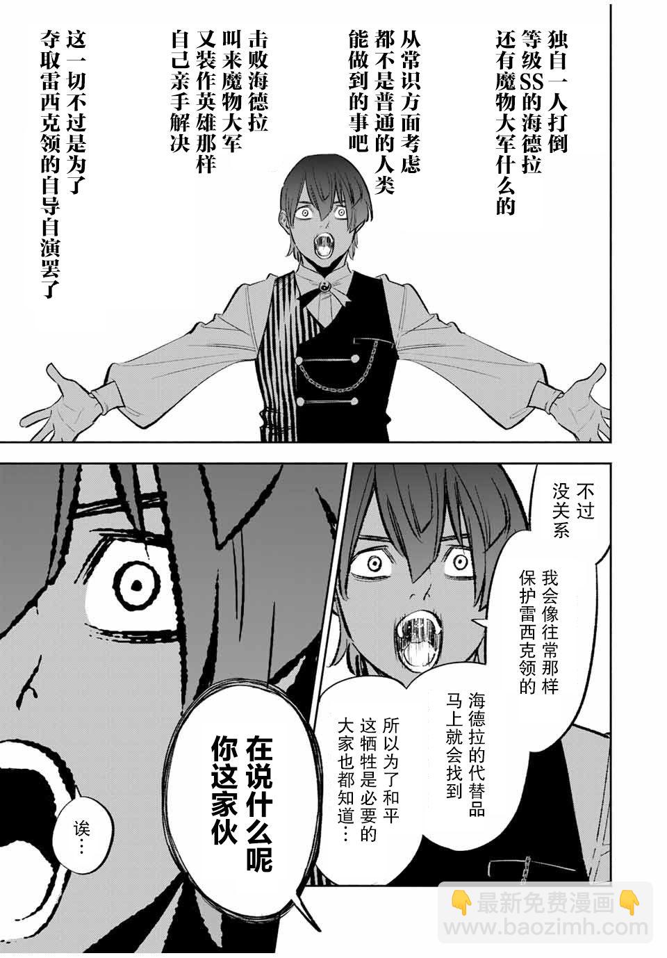 第34话13