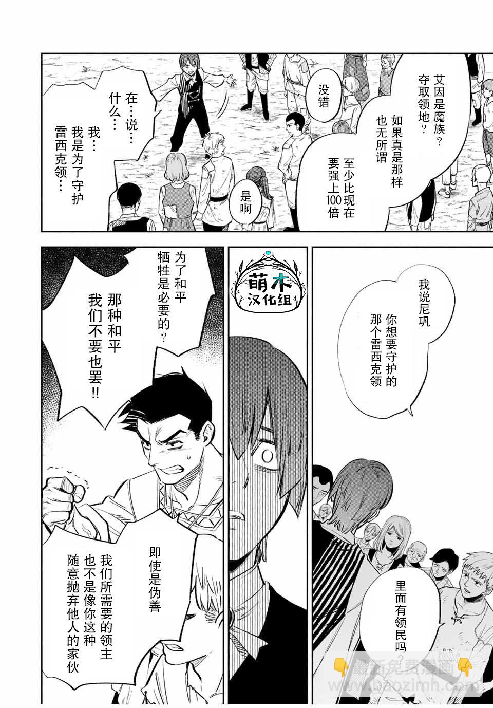 第34话14