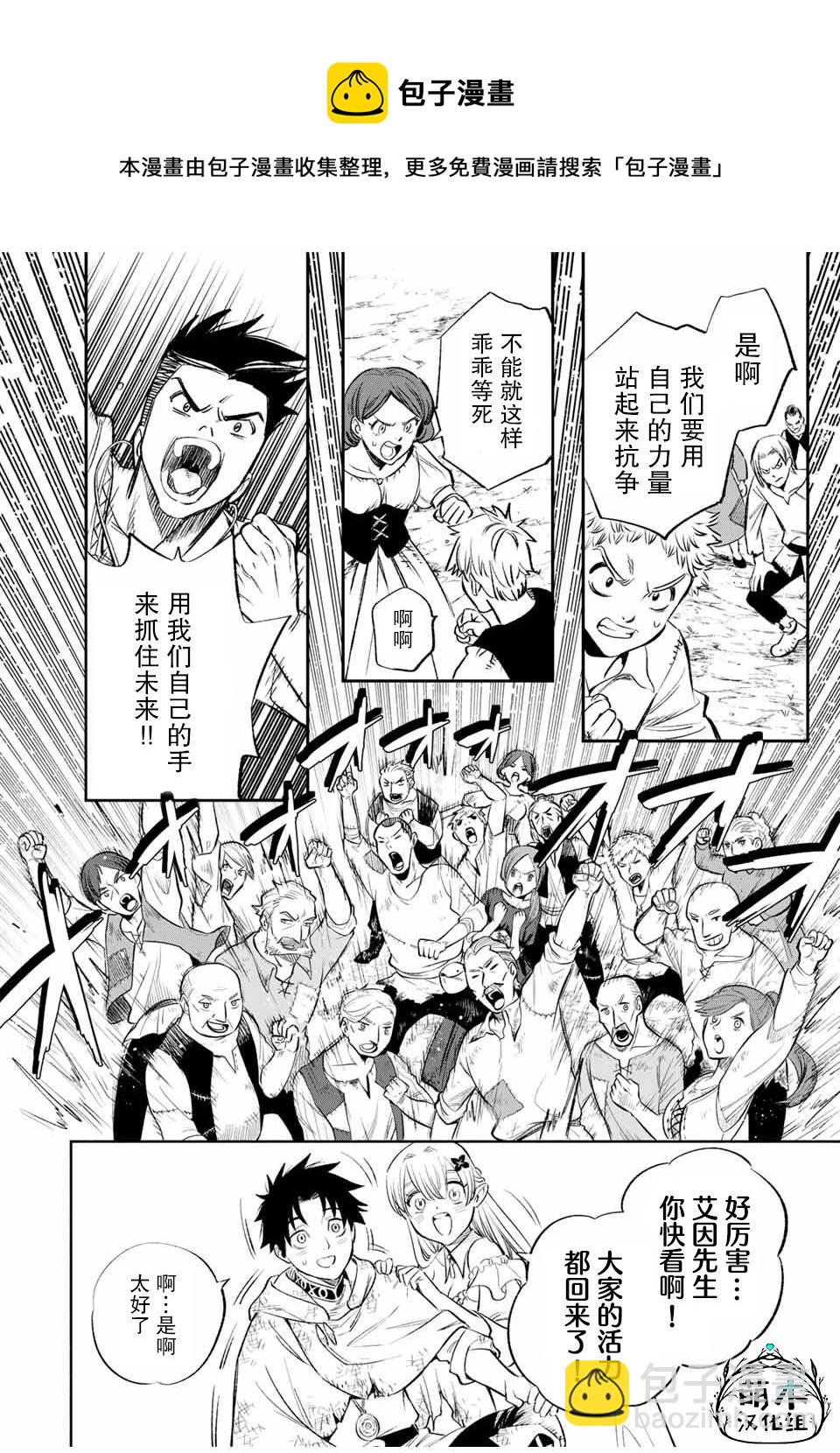 第34话5