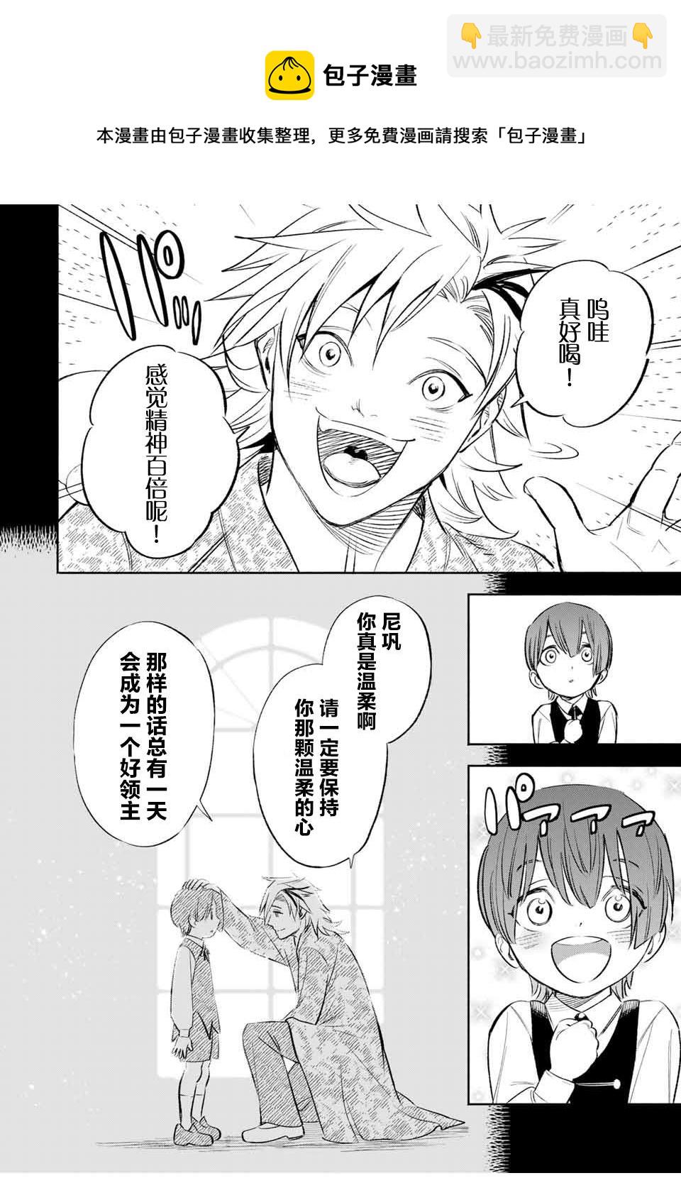 第35话 变坏（1）14
