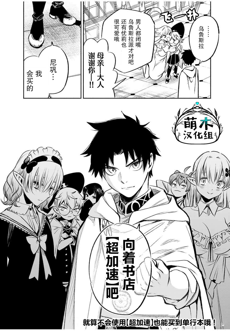第35话 变坏（1）27