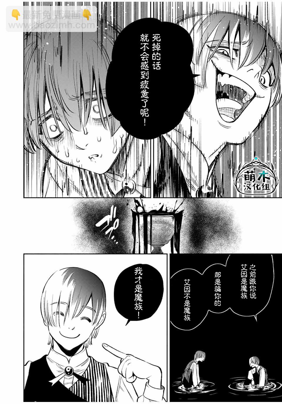 第36话1