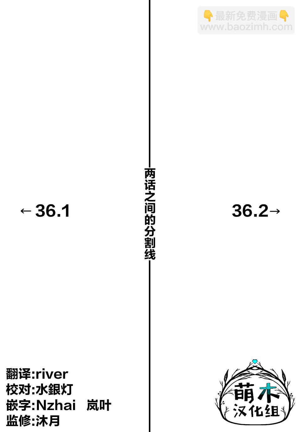 第36话10