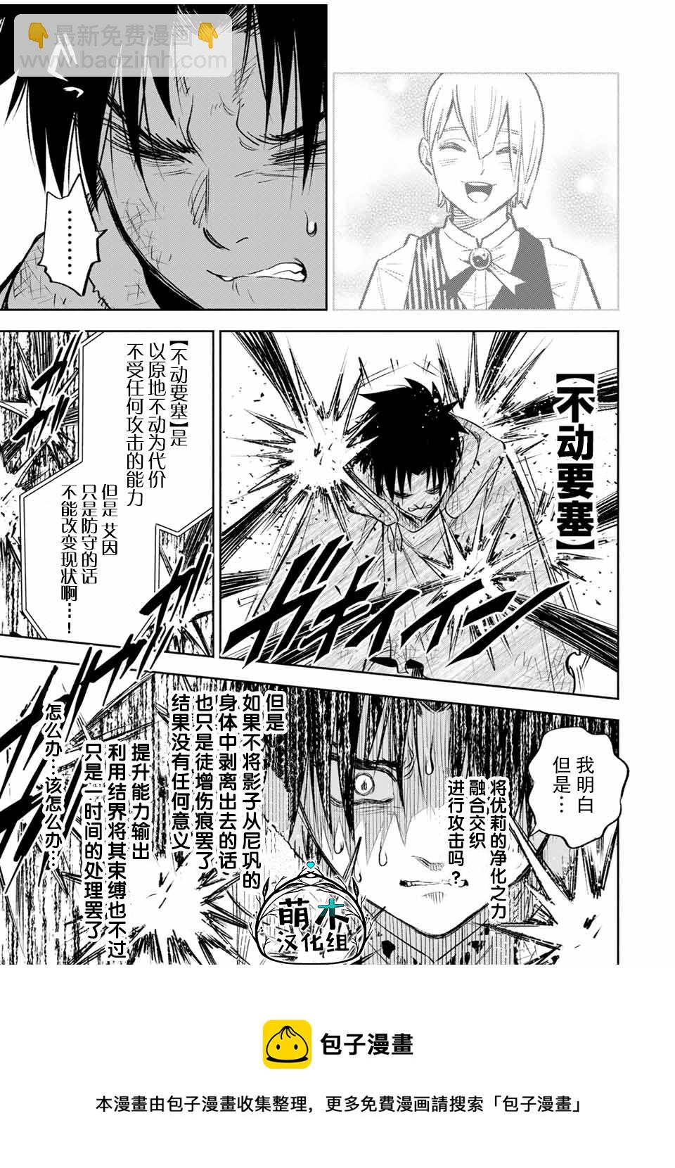 第36话16