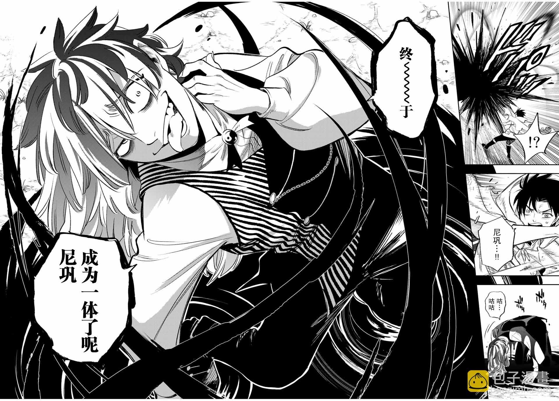 第36话5