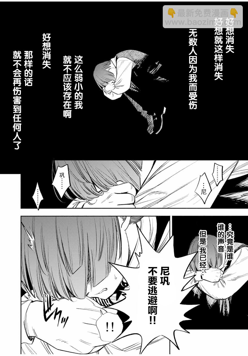 第37话1