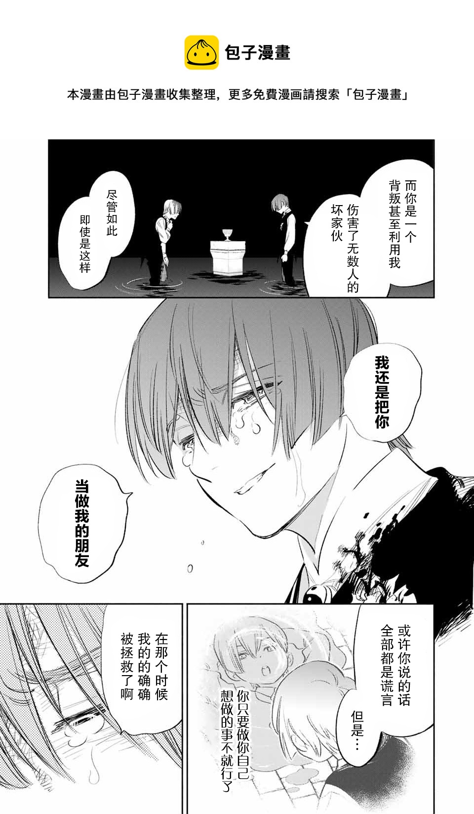 第37话12