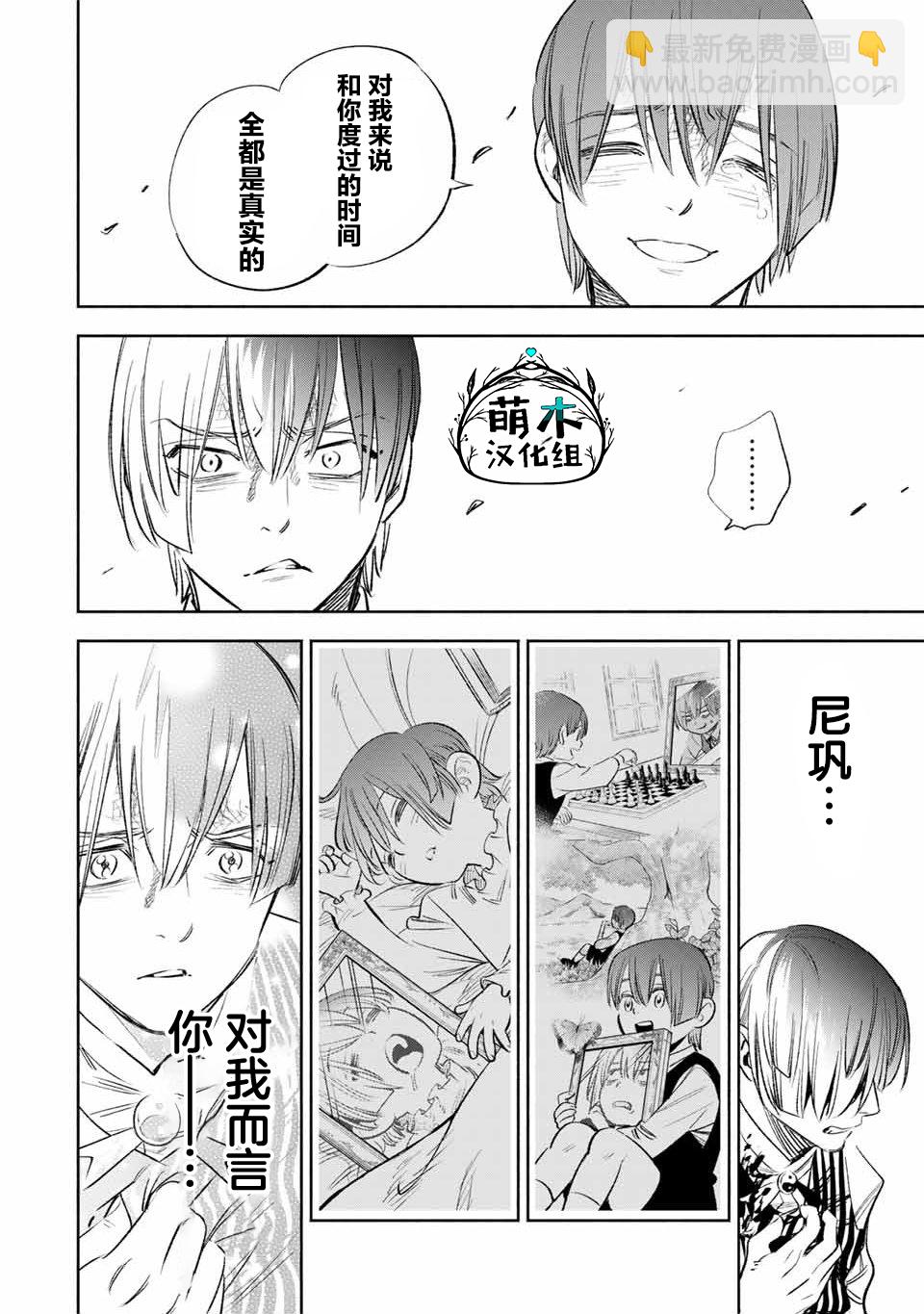 第37话13