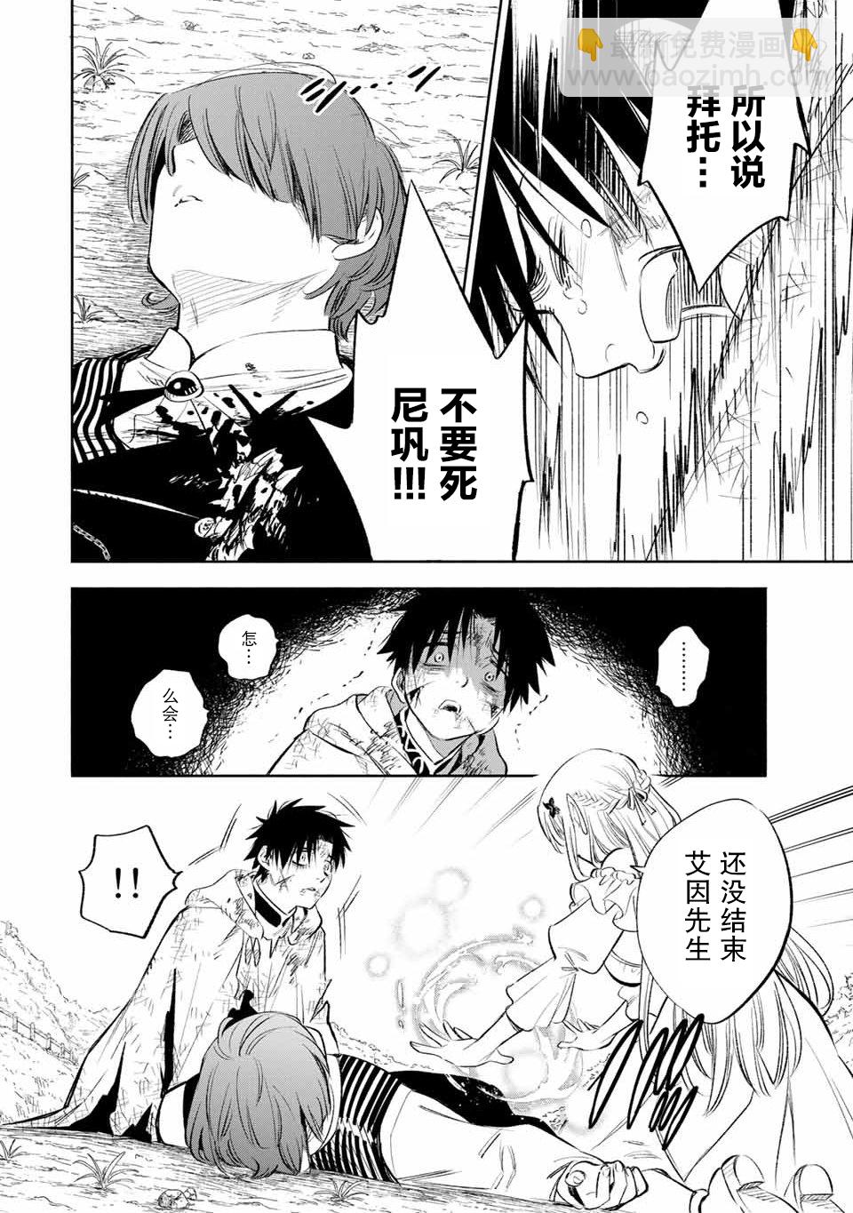 第37话17